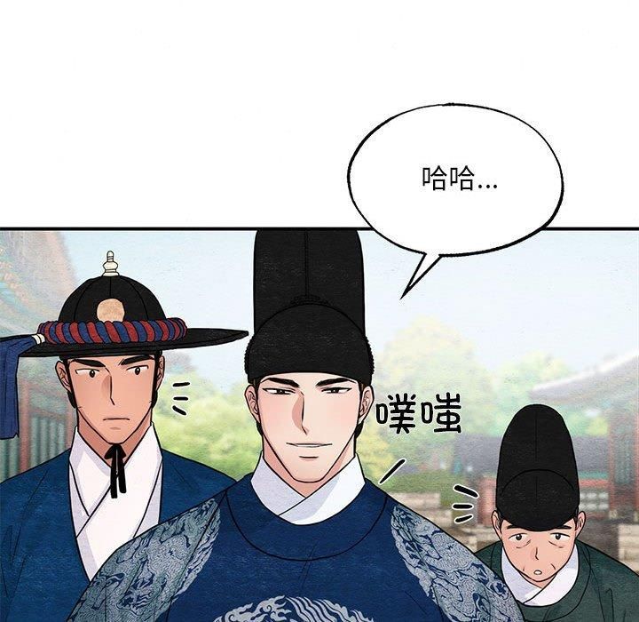 狂眼第36話