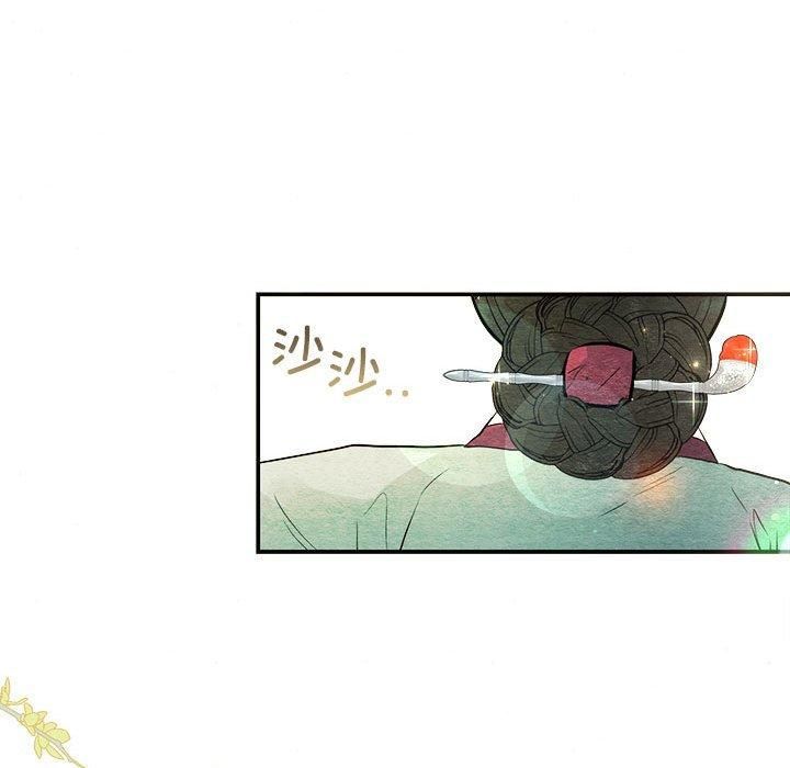 狂眼第36話