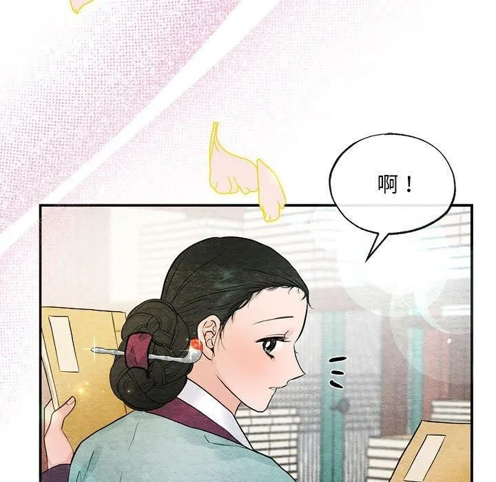 狂眼第36話