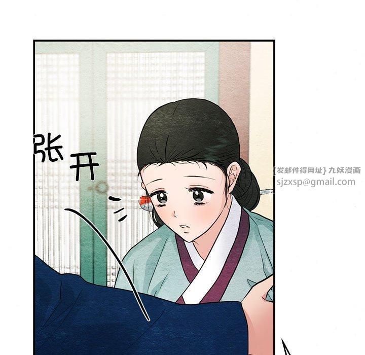 狂眼第36話