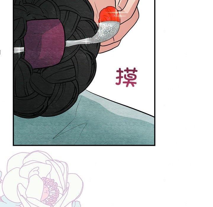 狂眼第36話