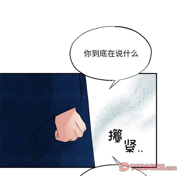 狂眼第36話
