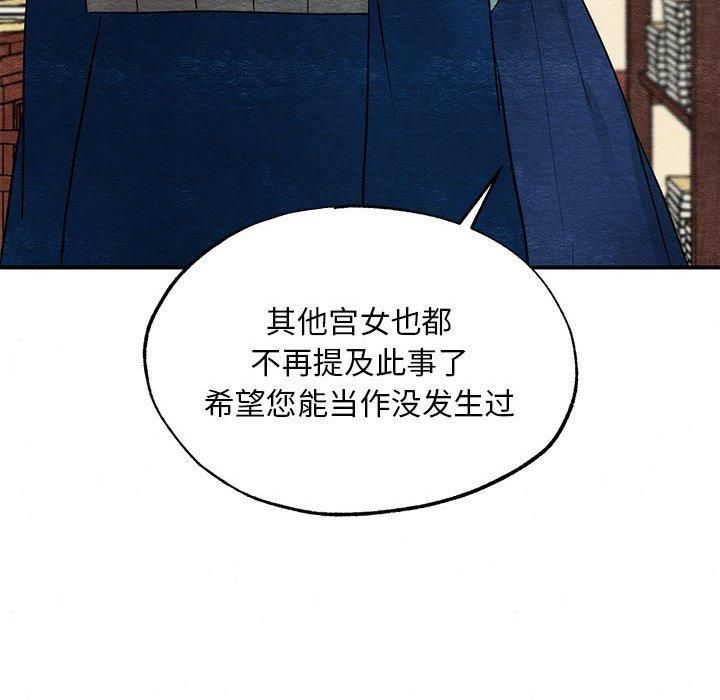 狂眼第36話