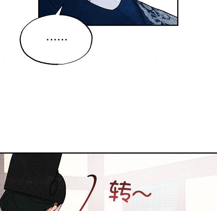 狂眼第36話
