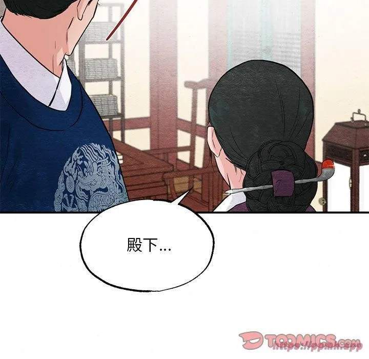 狂眼第36話
