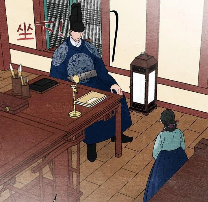 狂眼第36話