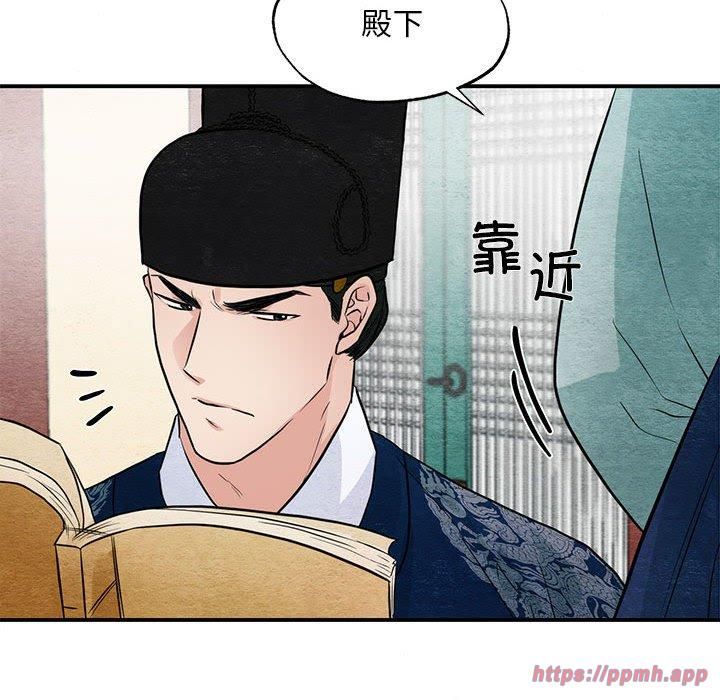 狂眼第36話