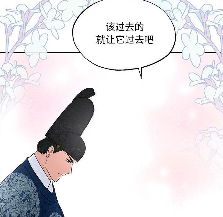 狂眼第36話