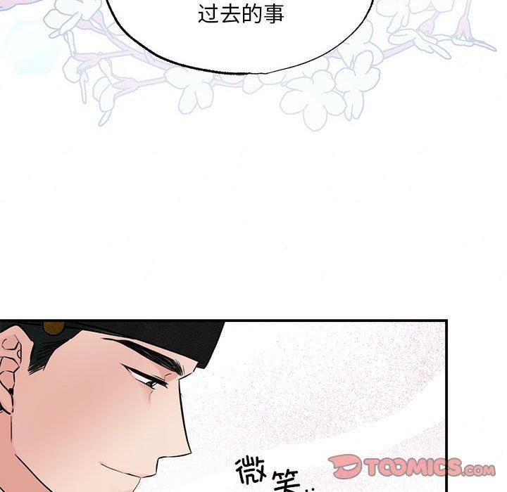 狂眼第36話
