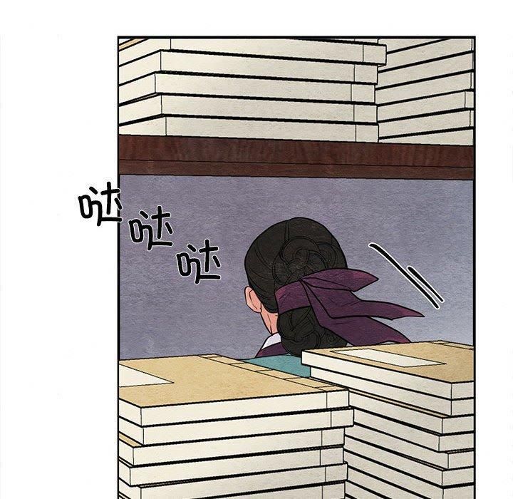 狂眼第36話