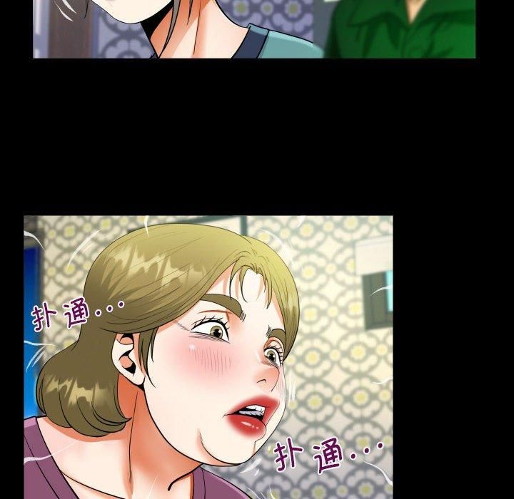 阿姨第138話