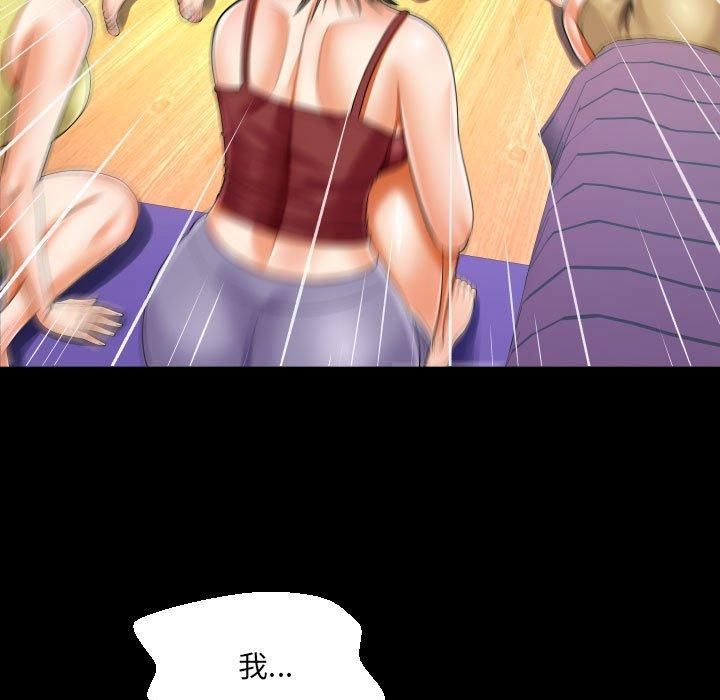 阿姨第138話