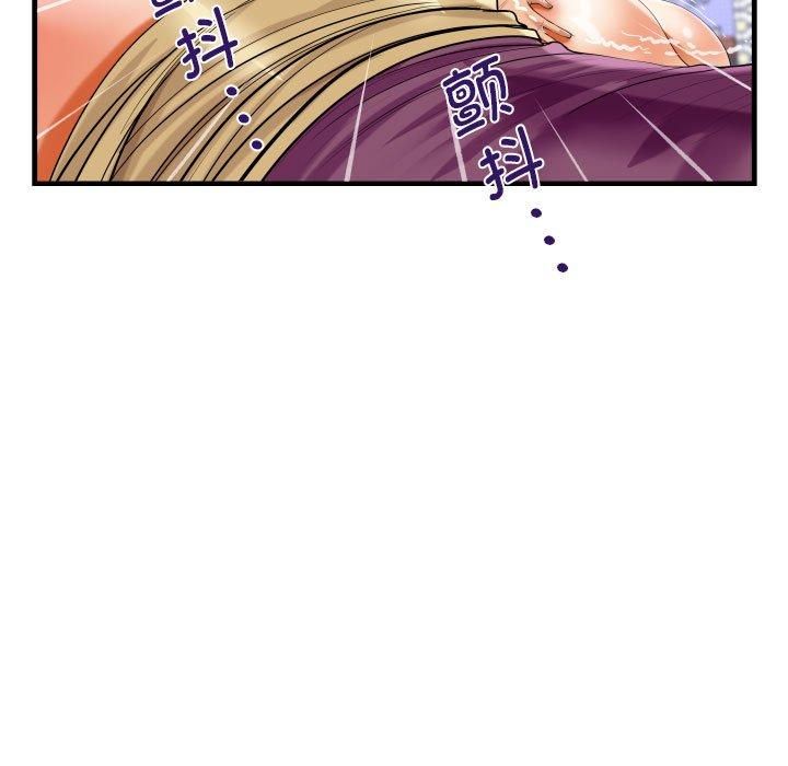阿姨第138話