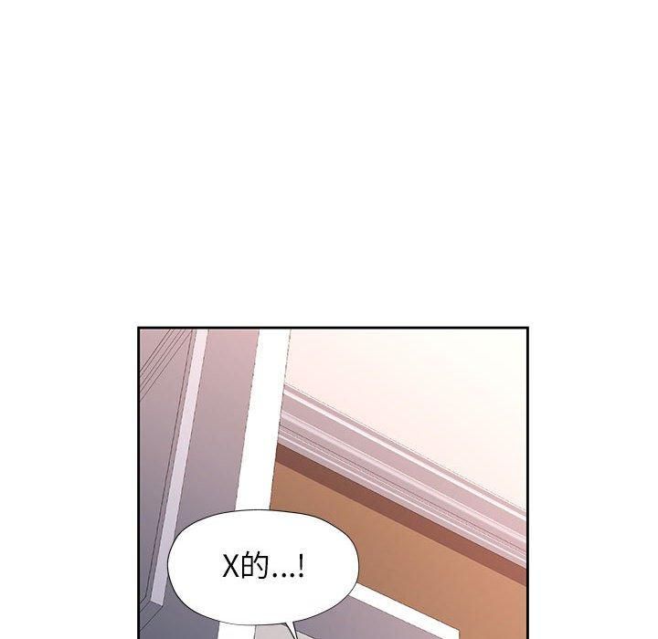 脱轨关系第27話