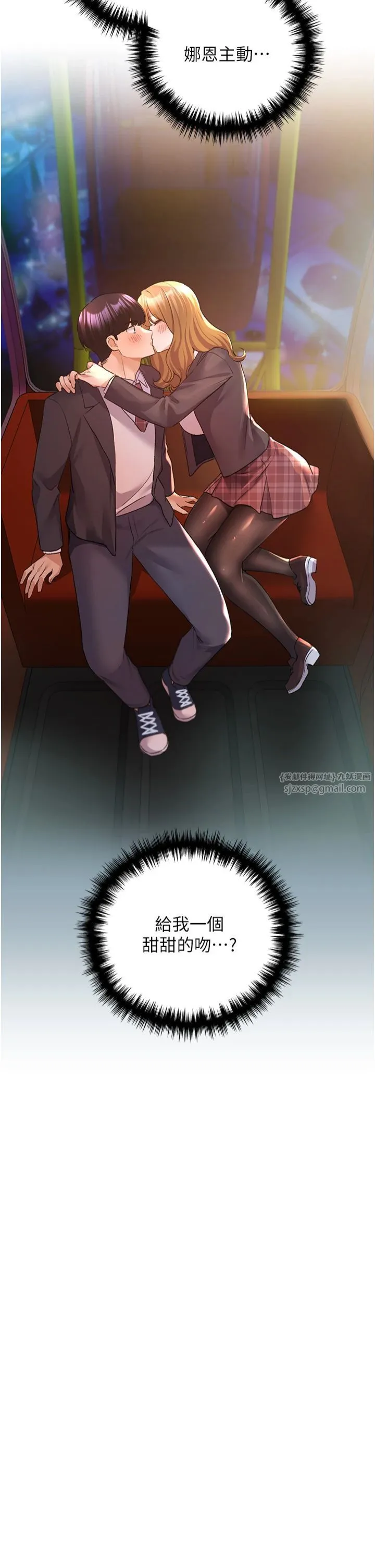 野蠻插畫家第64話-學長的重口味調教♥