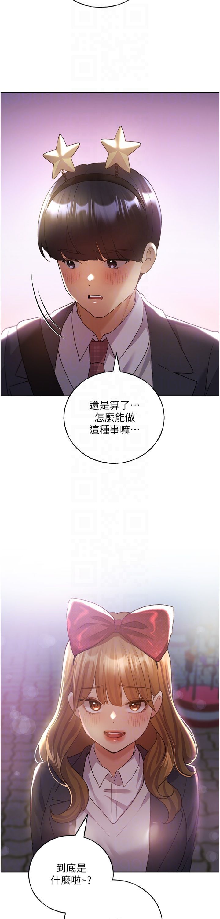 野蛮插画家第64話-學長的重口味調教♥