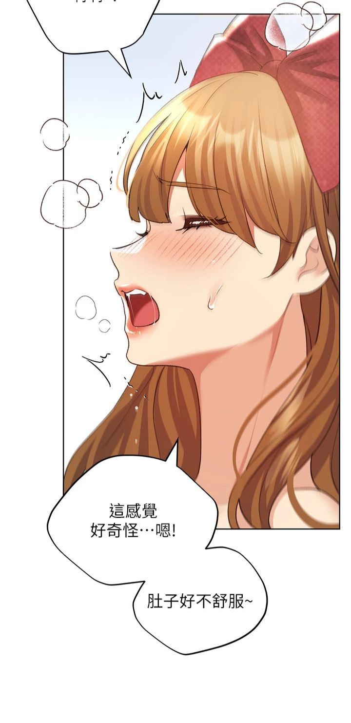野蛮插画家第64話-學長的重口味調教♥
