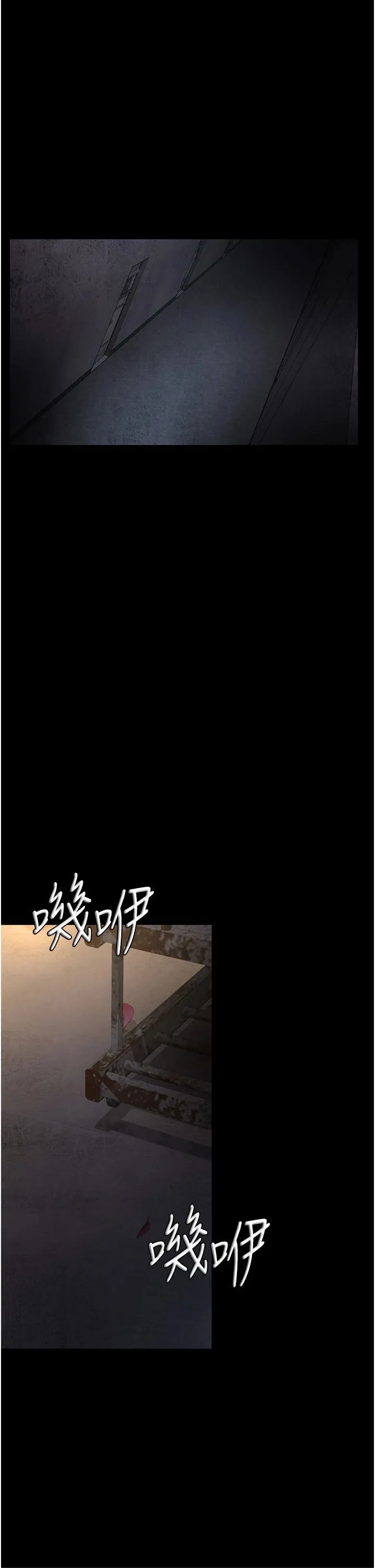 夜間診療室第79話-我的肉棒讓妳很爽吧?