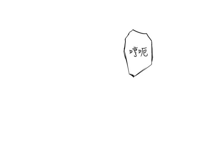 继母的香味第74話-母子的海邊激戰