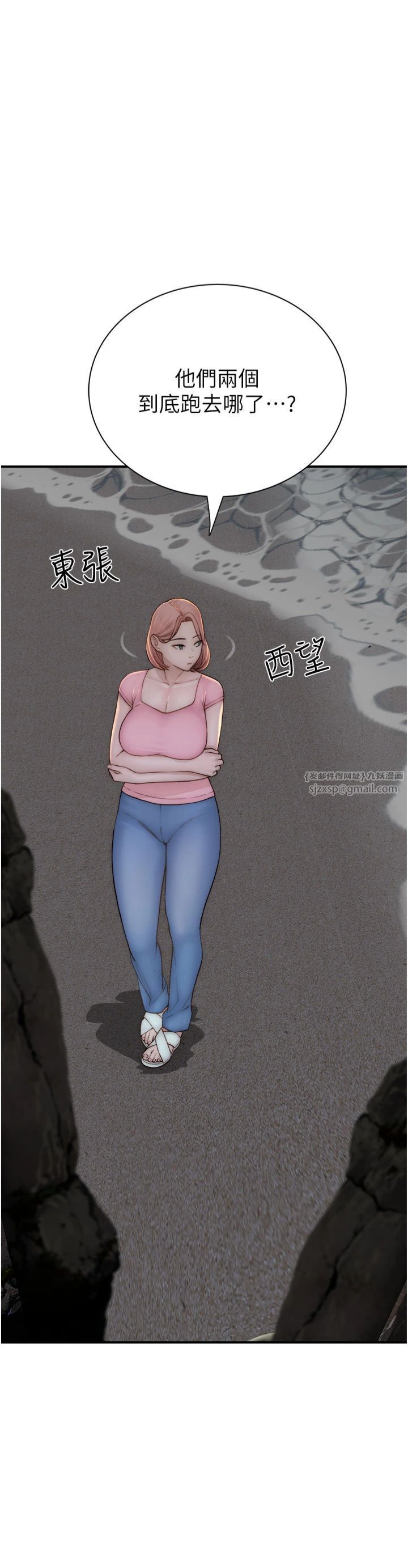 继母的香味第74話-母子的海邊激戰