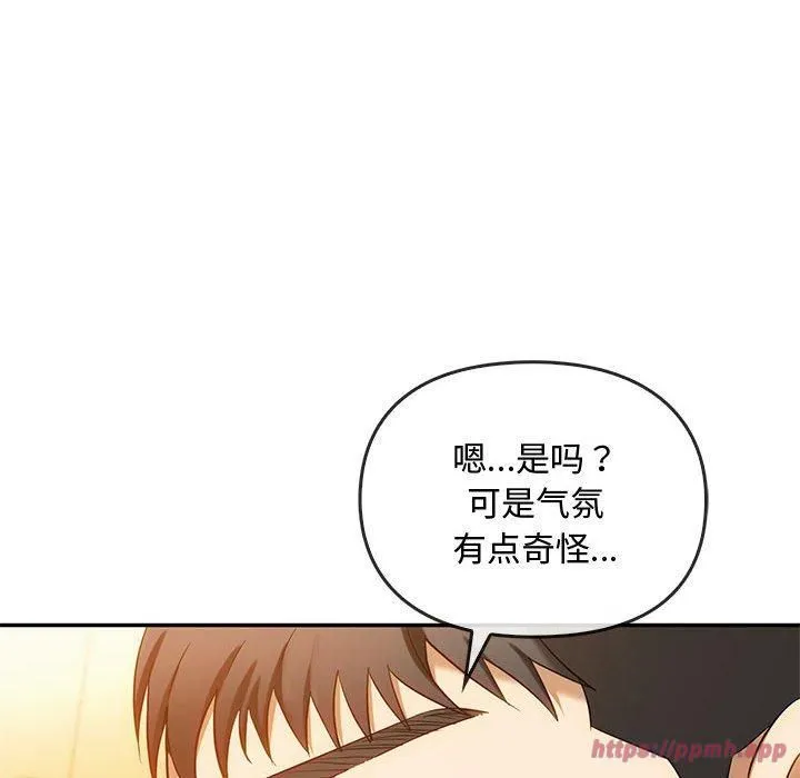 难以克制的欲望第45話