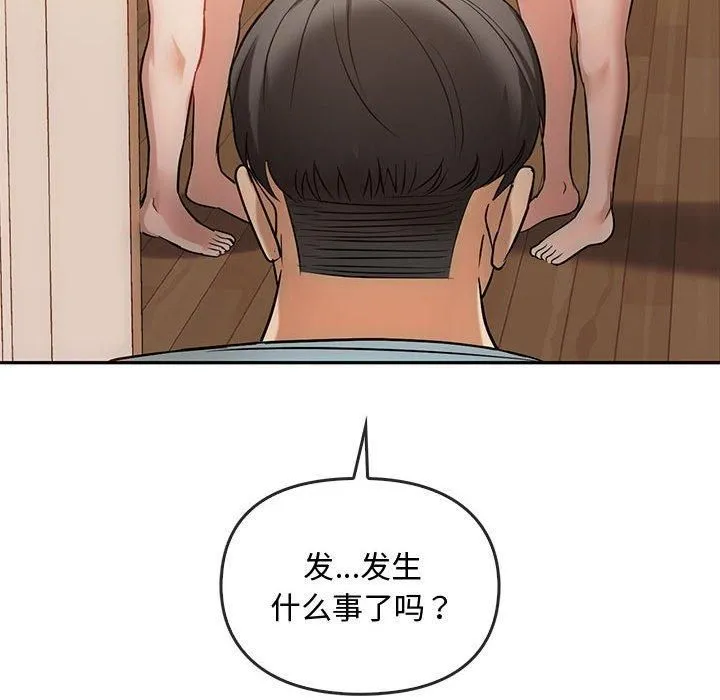难以克制的欲望第45話