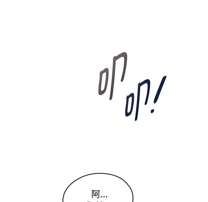 难以克制的欲望第45話