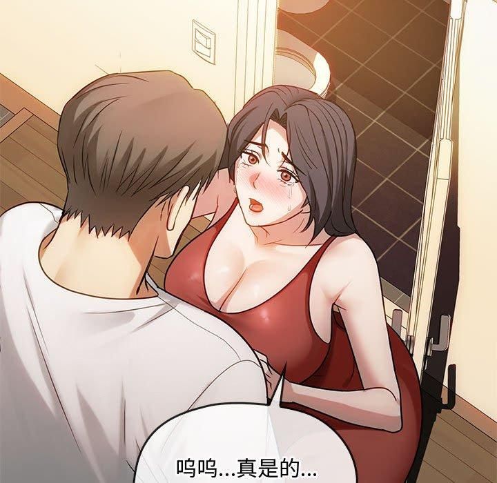 难以克制的欲望第45話