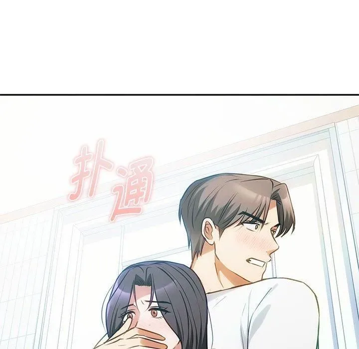 难以克制的欲望第45話