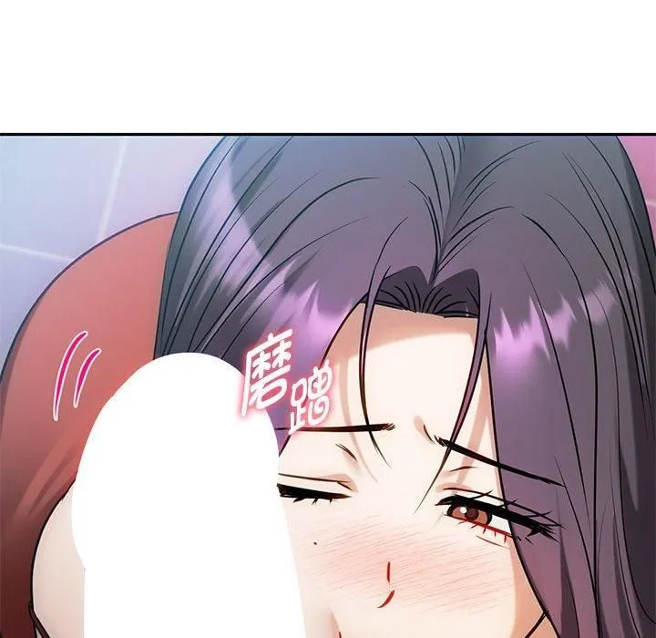 难以克制的欲望第45話