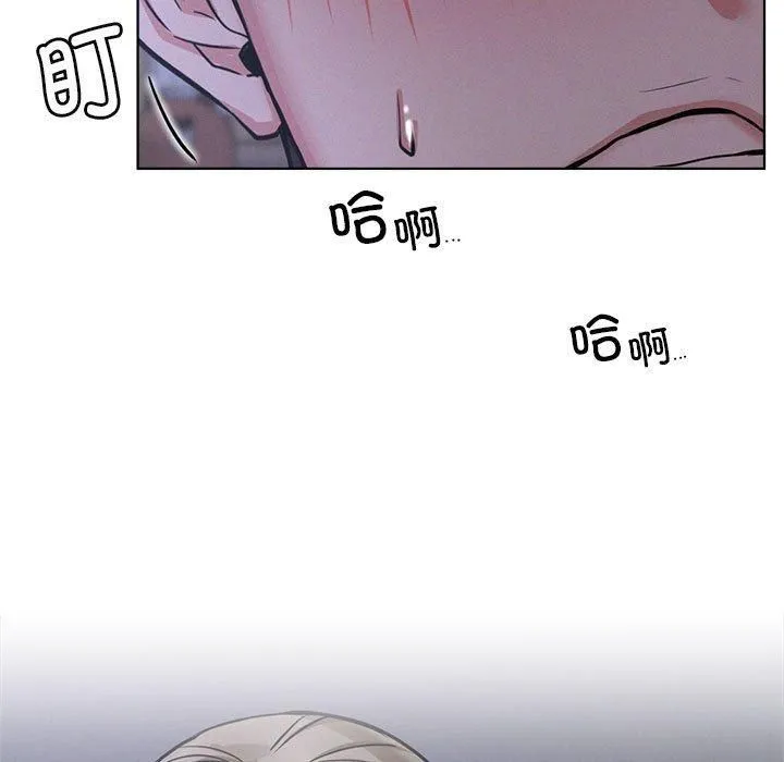 屋檐下的光第48話