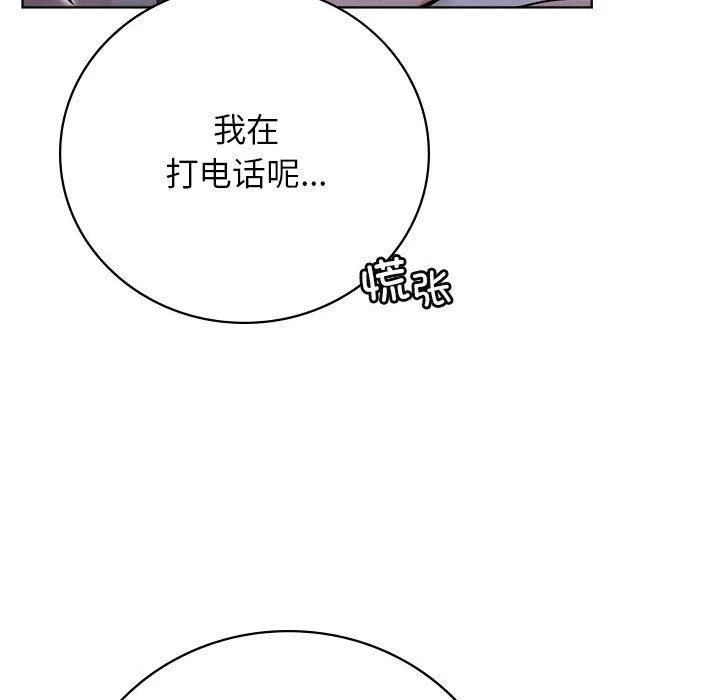 屋檐下的光第48話