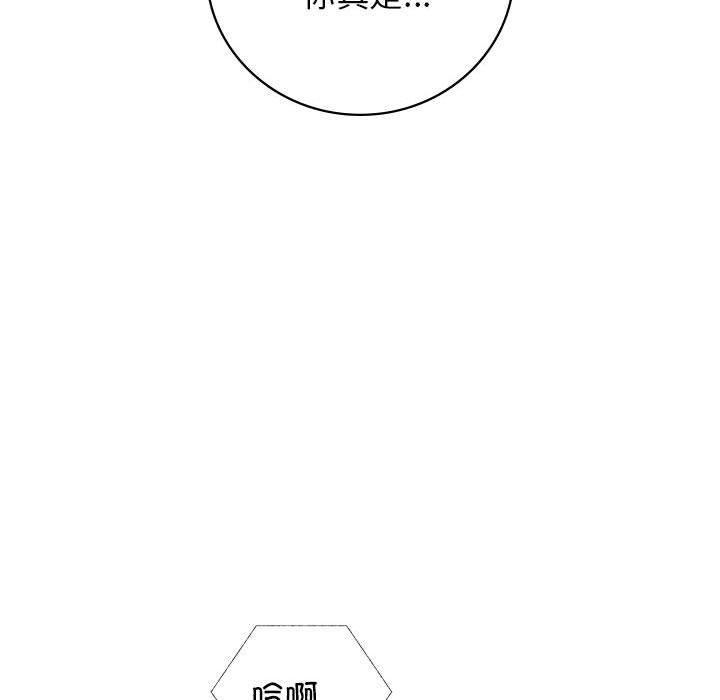 屋檐下的光第48話