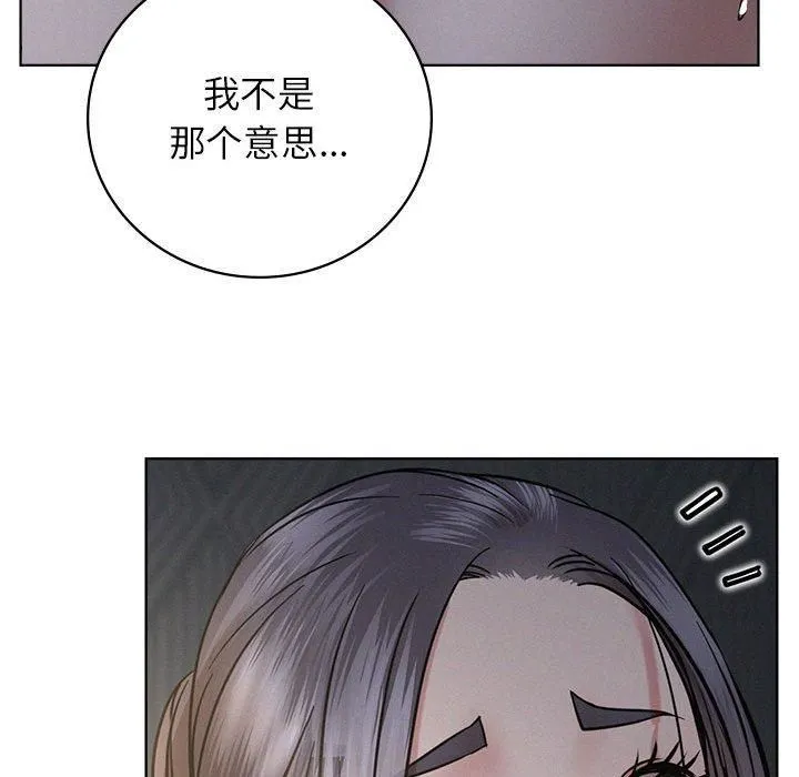 屋檐下的光第48話