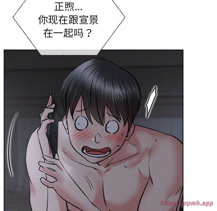 屋檐下的光第48話