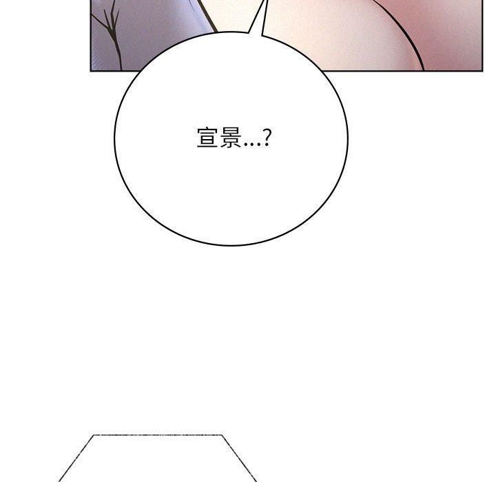 屋檐下的光第48話