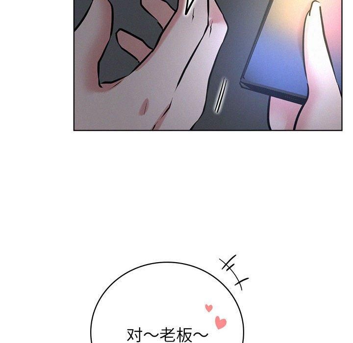 屋檐下的光第48話