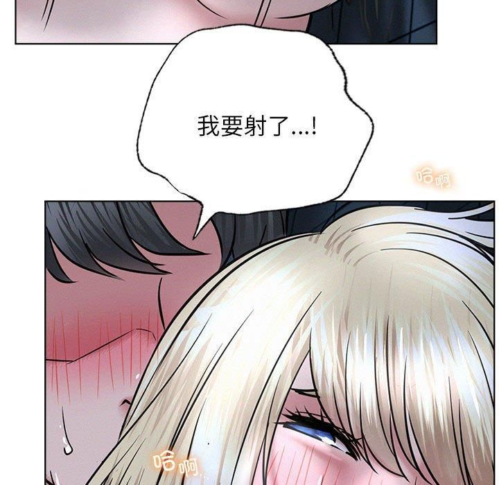 屋檐下的光第48話