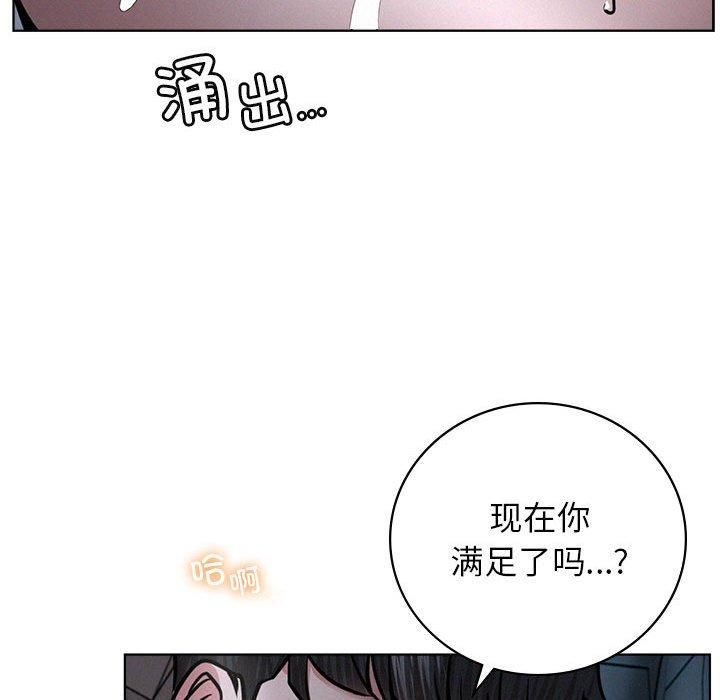 屋檐下的光第48話