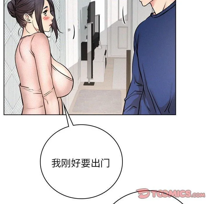屋檐下的光第48話
