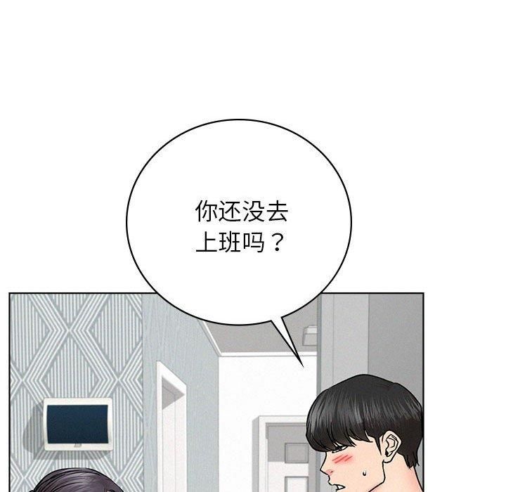 屋檐下的光第48話