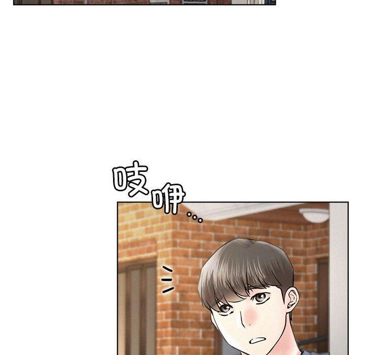 屋檐下的光第48話