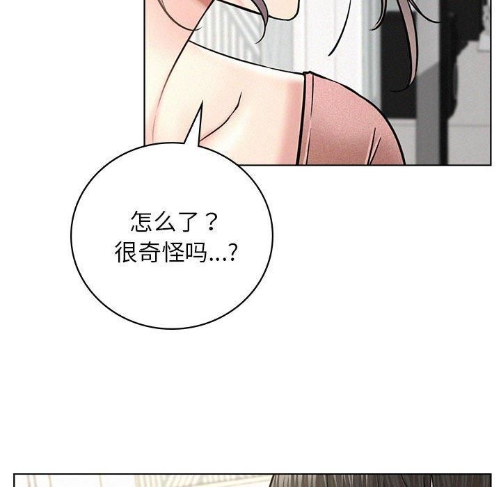 屋檐下的光第48話