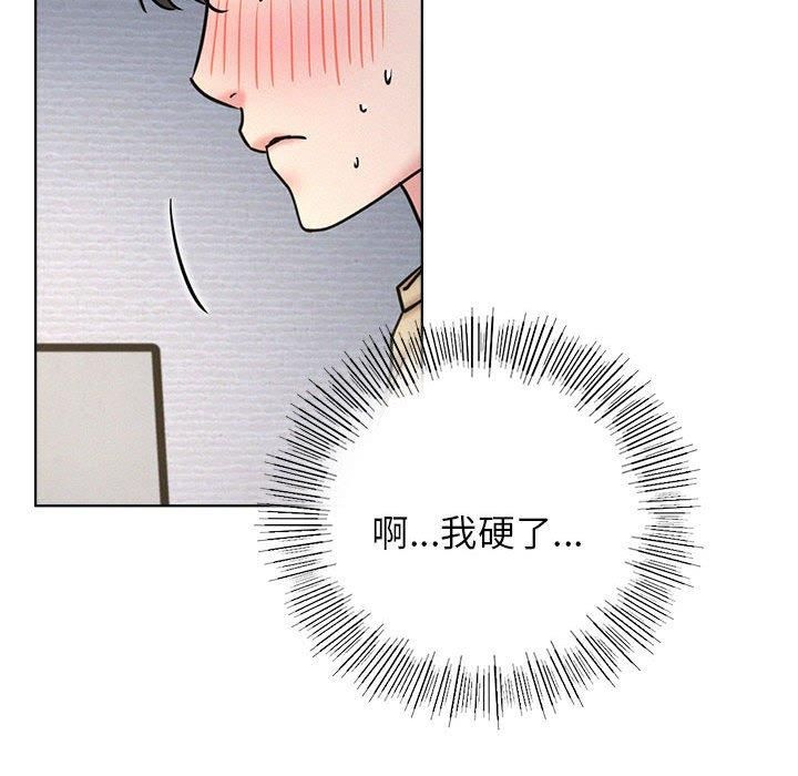 屋檐下的光第48話