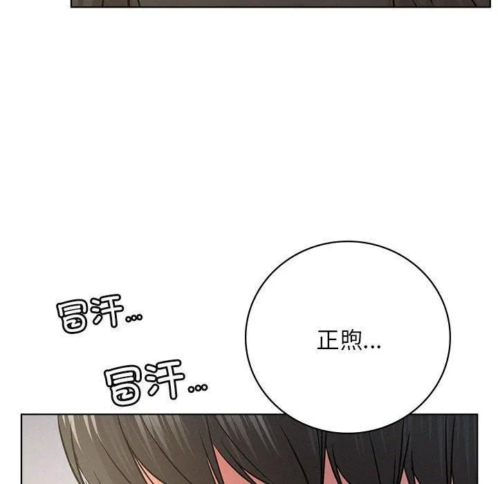 屋檐下的光第48話