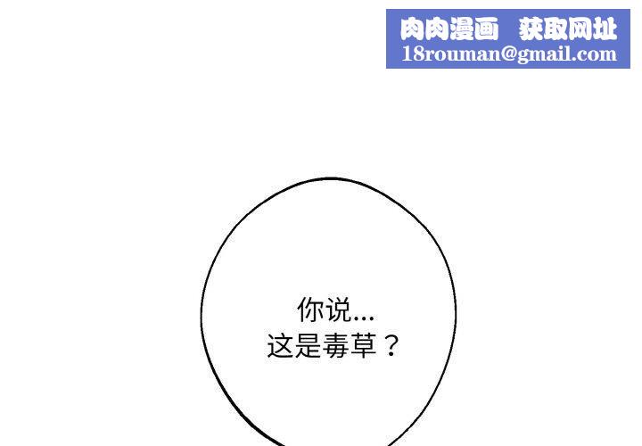 同寝第41話