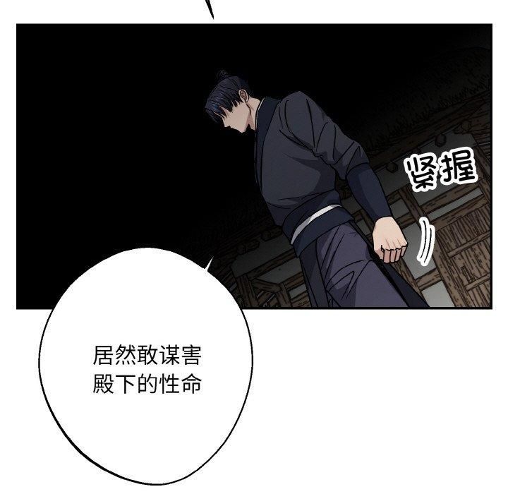 同寝第41話