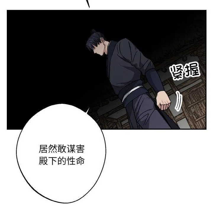 同寝第41話