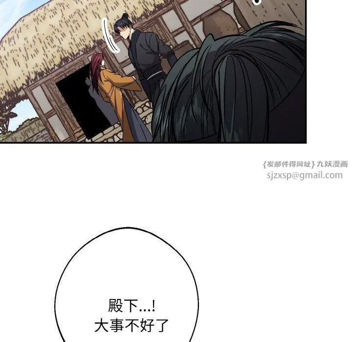 同寝第41話