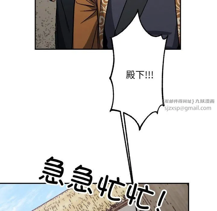 同寝第41話